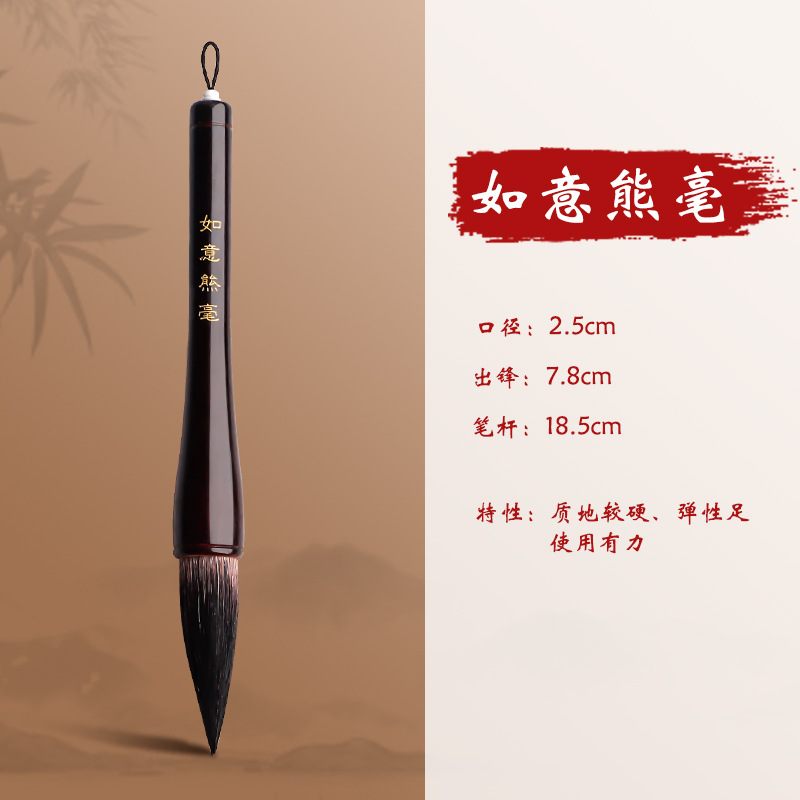 Cepillo de escritura grande cubo pluma de pelo comadreja pelo mezclado copla escritura copla especial extra grande de la primavera cuplete de elevación cubo grueso gran guión regular principiante conjunto