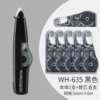 [Affordable Pack] Black body + 6 replacement cores