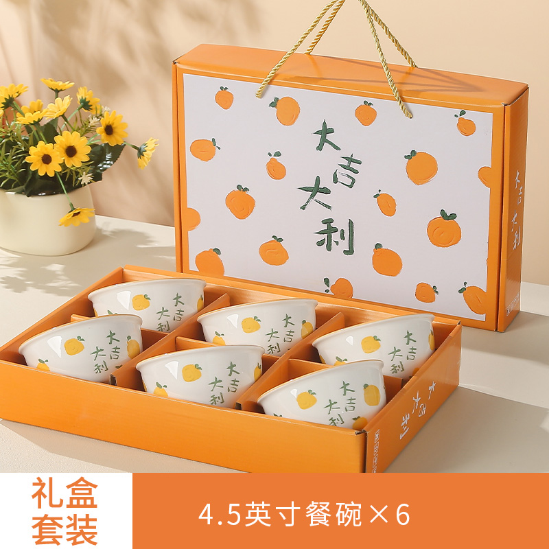 Actividades prácticas creativas de la empresa atmosférica regalos pequeños regalos del Festival del Medio Otoño grupo de regalos para construir bols paquete de caja de regalo