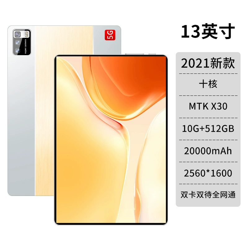 Новый 5G планшет PAD Ten Core 512G Игровой офис Тень Урок 4G Звонок Онлайн