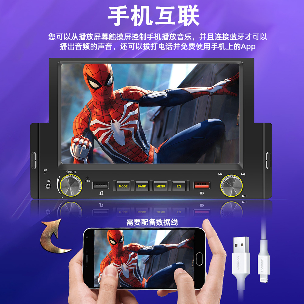 6.2inch Single-Cylinder Wired Carplay Android Auto Car Bluetooth Mp5 Player Radio Reversing Priority 12V