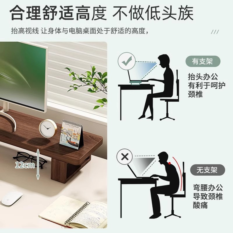 木のデスクトップのコンピュータのディスプレイが高くなっています。|undefined