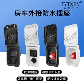 车身及附件;车载电器;其他汽车内饰