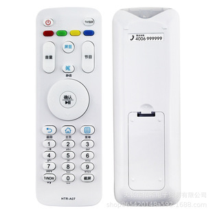 �m��춺����ҕ�C�b����HTR-A07 HTR-A07Bģ��MOOKA HTR- A07M