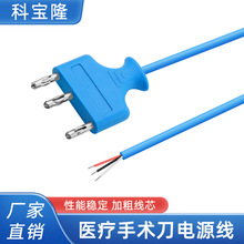 批發高頻醫療手術電刀電源線藍色醫用電筆設備純銅三芯插頭連接線