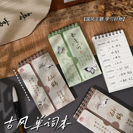 创意贴纸;文具套装;笔袋