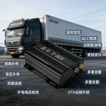 厂家直供 4g北斗定位 gps定位器工程车辆远程油耗检测 远程断油电