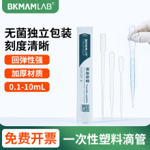 �ȿ�������һ�������ϵι̶ܿ����ܰ����z�^�ι�1ml3ml��Һ������