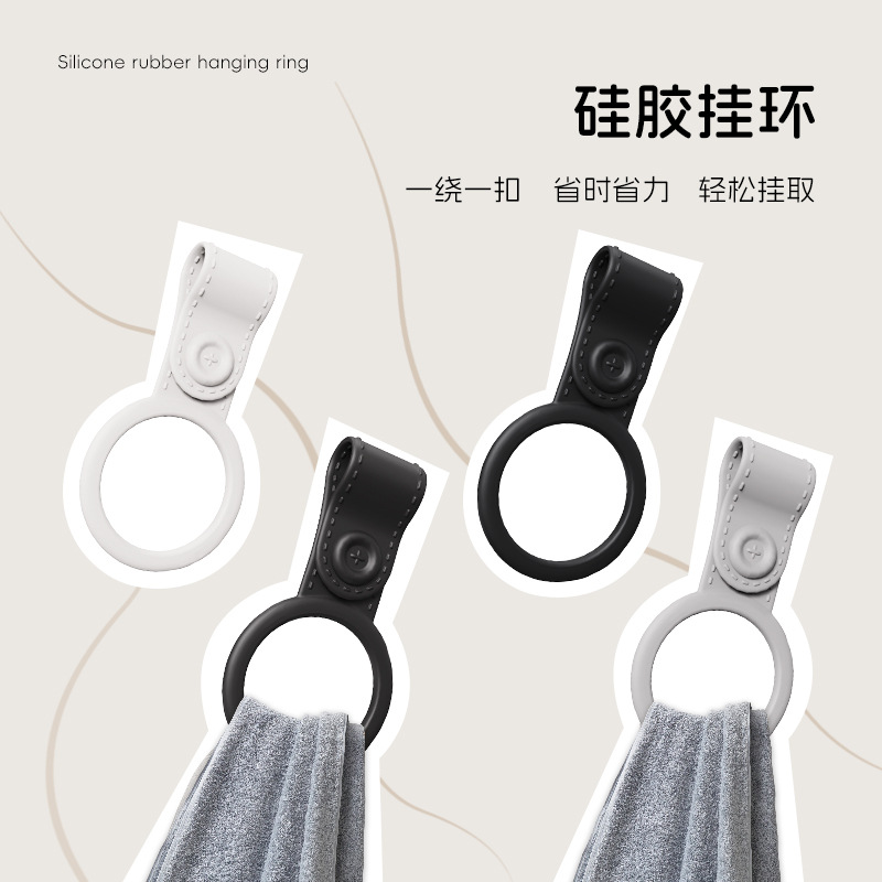 Towel Ring Bathroom Punch-Free Hand Towel Towel Hanging Ring Kitchen Rag Hanger Towel Rack Round Ring Hook
