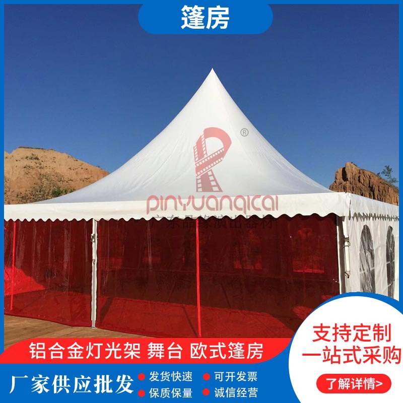 厂家供应尖顶篷房广告展览帐篷 大型活动庆典酒席蓬房大棚租赁