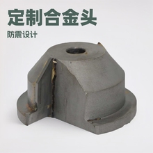 定制合金头管铰刀/钨钢头电钻金刚石非标厂家