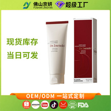 现货氨基酸洗面奶清爽深层洁面乳控油温和保湿不紧绷泡沫洁面乳