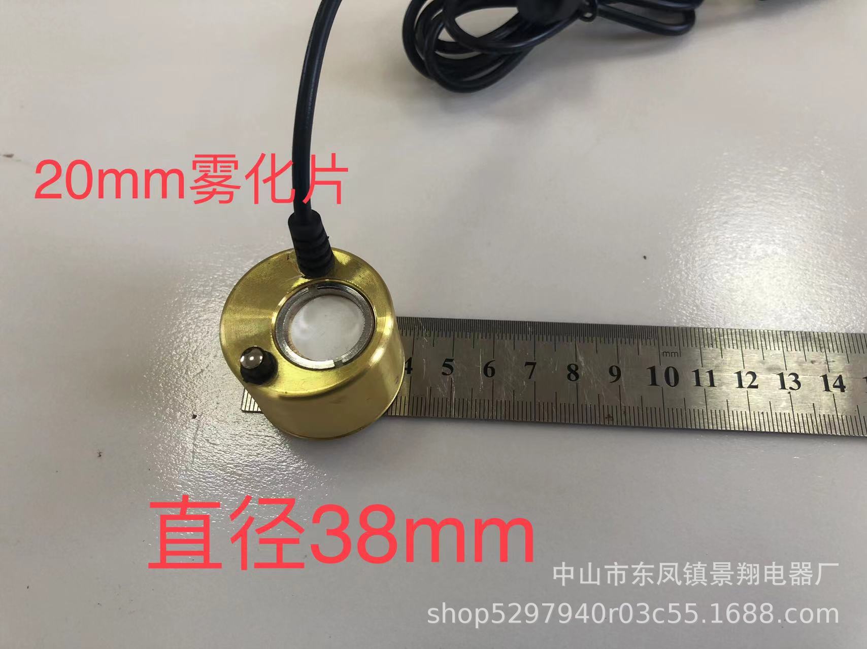 램프가없는 Tuhaojin 직경 38mm-20 개 (전원 공급 장치가없는 단일 헤드)