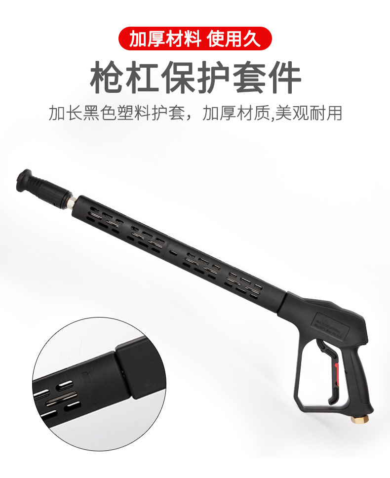 Suitable for High-Pressure Water Gun Head Car Wash Machine Gun Head 380 Black Cat Cleaning Machine Special Nozzle Spray Gun Brush Car Wash