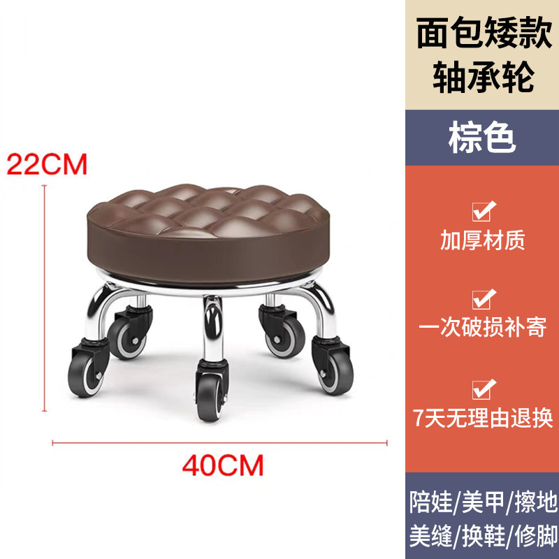 小凳子家用滑轮矮凳圆凳子美缝修脚矮凳儿童学步凳小板凳足浴耐用|undefined