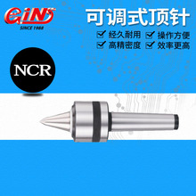 ����̨�徫չ 66938 NCR �ɵ�ʽ����