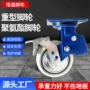 重型工业定制白色脚轮