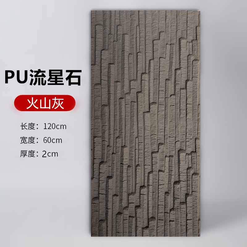 Piedra de meteorito de pu piedra cultural ligera pared exterior ladrillo pared de fondo piedra real roca pequeña al aire libre piedra de agua de piel de pu piedra