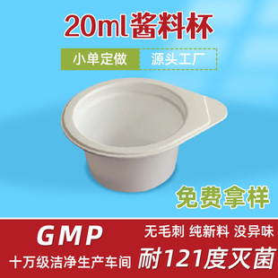 ֱ��һ���Է�ڿ����z�ұ�PP���ϱ�20���������evoh���r���ϱ�