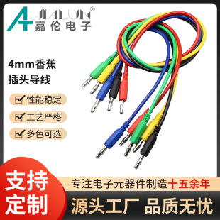 4mm�㽶���^���� �f�ñ�yԇ���B�Ӿ�4mm���\���^����ֱ���Դ��