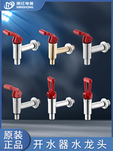 늟��_ˮ��ˮ���^ȫ�~3�� 4�� ˮ���ˮͰ�_ˮ�C ��� �͸ߜ�����