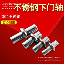 304����ֹ���������λ������˨���������ҳ����������������