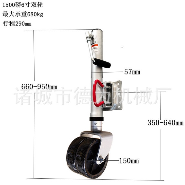 Factory custom-made 1500lbs 0kg top new model trailer 0kg top guide wheel rider wheel hand-cranked 0kg top