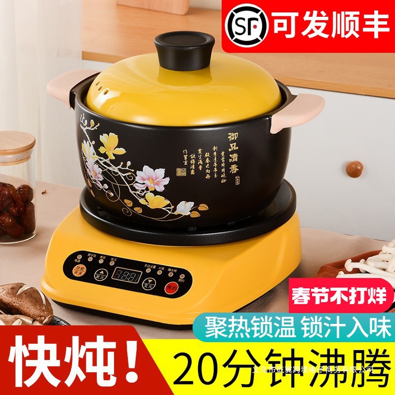 电砂锅全自动电炖锅家用煲汤锅插电陶瓷锅煲汤煮粥锅煲仔饭电焖锅
