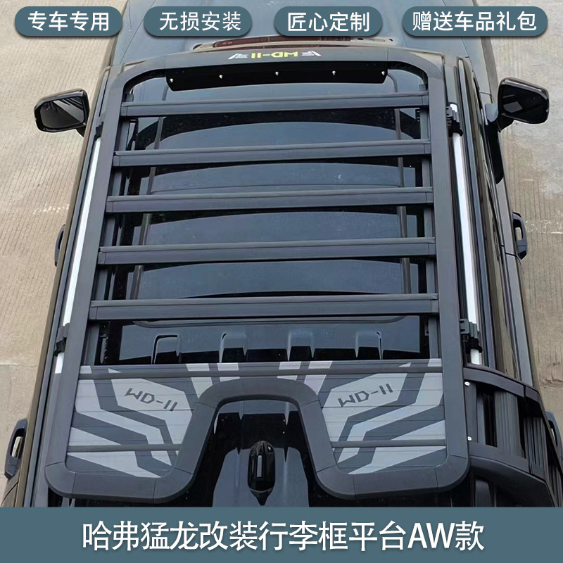 Roof rack – Great Wall Rack Platform Ladder - aw-style-platform-non-destructive-installation-haval-menglong