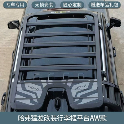Roof rack – tent - havel-raptors-aw-platform-non-destructive-installation