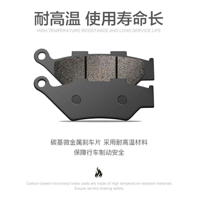 Carbon-based micro-metal brake: Tormoz supportları