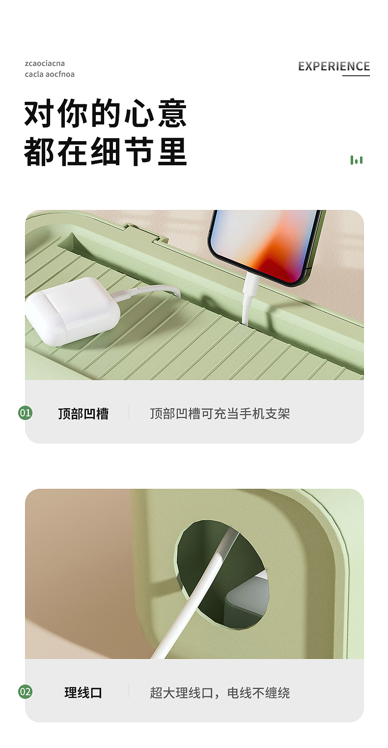 线盒详情_10.jpg