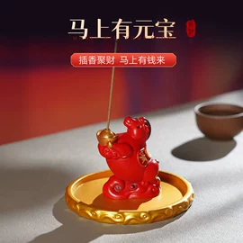 香;散珠/串珠;香托/香盘