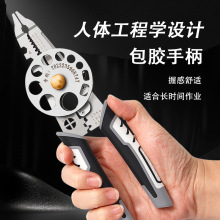 电工剥线钳扒皮剪线多功能万用工业级分线断线转盘电缆剥皮分线钳