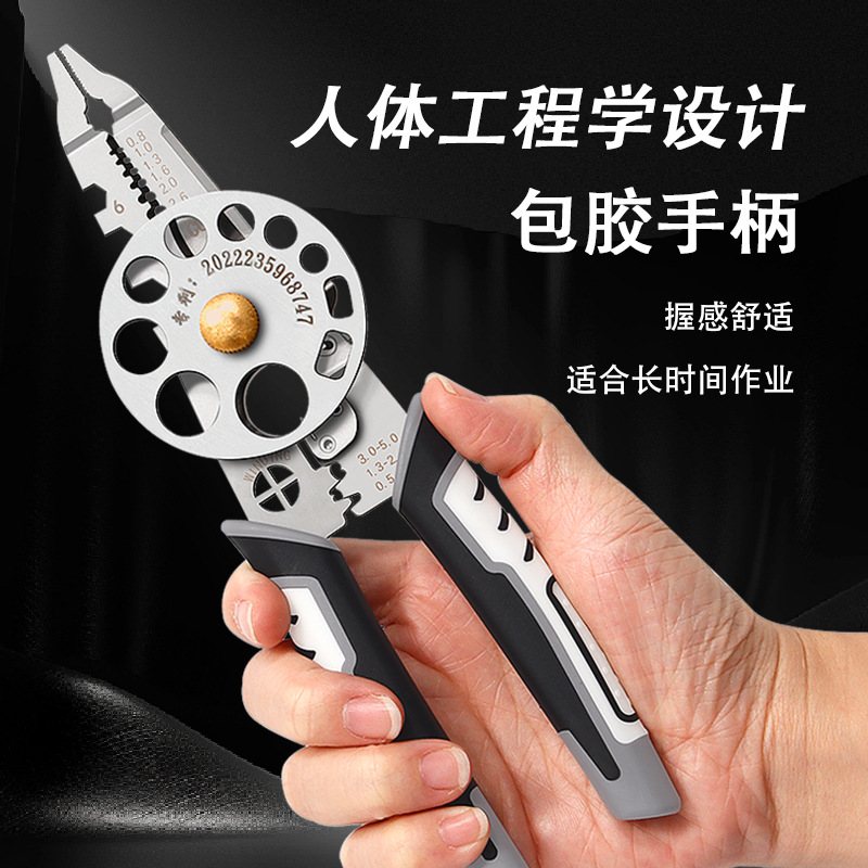 键牌 电工剥线钳扒皮剪线多功能万用工业级分线断线转盘剥线钳