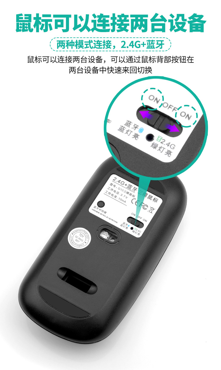 三模可充电套装（中版）_07