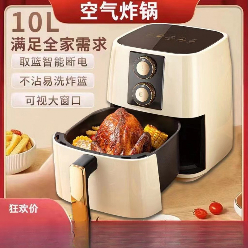 New Air Fryer Household Large-Capacity Oil-Free Intelligent Reservation Visual Fully Automatic French Fries Electromechanical Fryer Xinxin