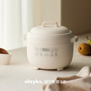 Olayks Orek Mini Rice Cooker 1-2 Self-developed Household Smart mini Quick Cooking Non-stick Pan 1.2 litres