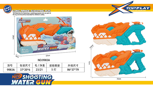 Pistolas de agua transfronterizas, juguetes de agua para niños, pistolas de agua con cabeza de animal de tiro tirado, batallas de agua de alta presión y alcance de largo alcance