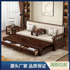 衣柜;实木沙发;书柜