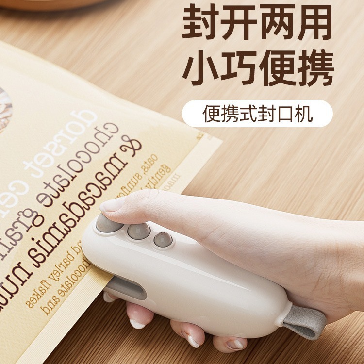 小怪獣シーラースナックシーラーミニシーラー手圧式プラスチックシーラービニール袋シーラー神器|undefined