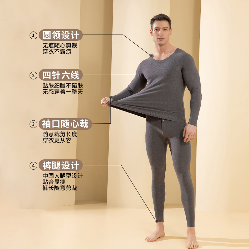 Thin velvet keep warm antibacterial thermal underwear