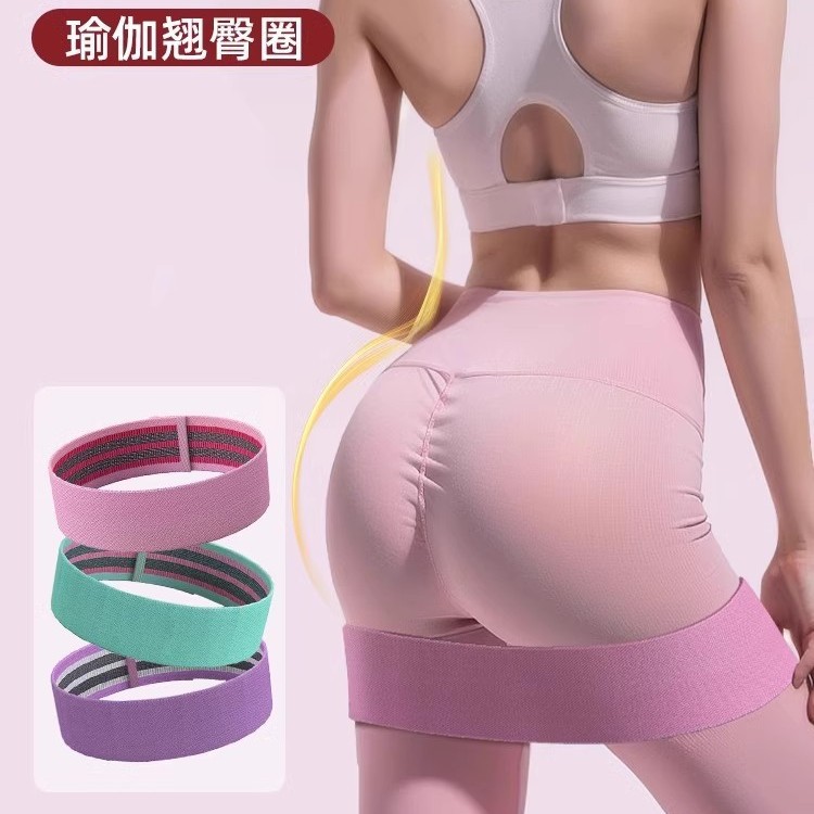 Yoga elastic circle fitness men's and women's resistance belt elastic belt hip strength training stretching tension belt practice hip circle