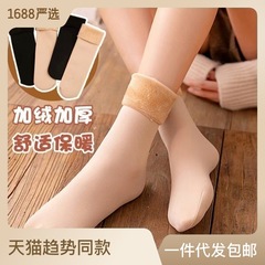 雪地襪女加絨加厚冬季肉色光腿中筒襪膚色黑色加絨襪子保暖襪