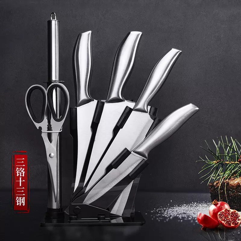 亚克力刀架不锈钢刀具六件套水果刀厨房套装礼品菜刀刀座组合