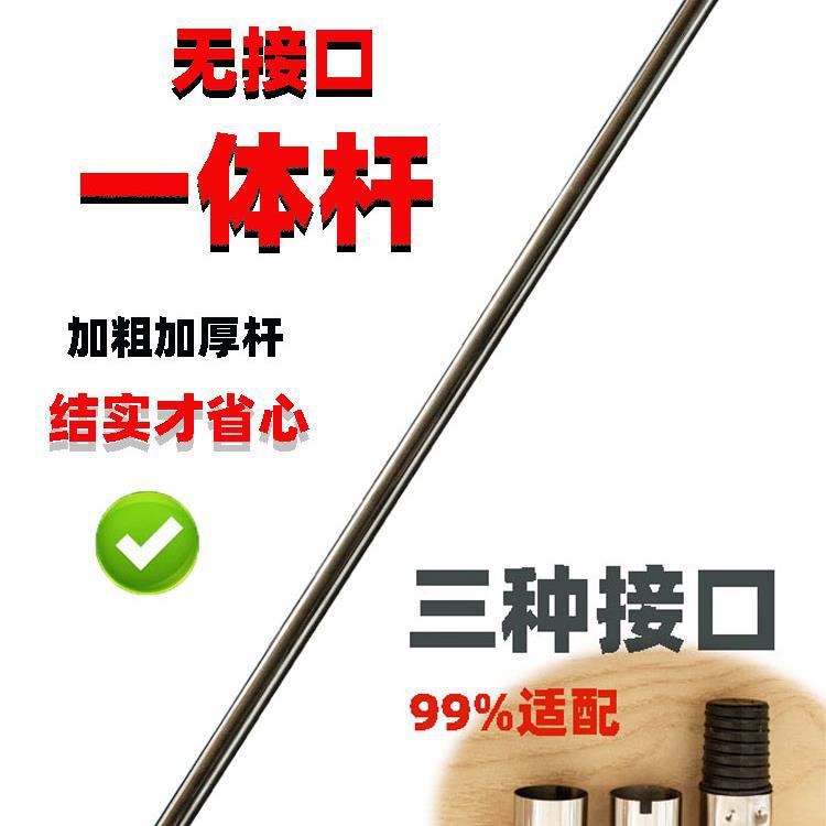 平板拖把杆单杆替换杆家用拖布杆通用不锈钢拖把杆加厚刮刮配件乐