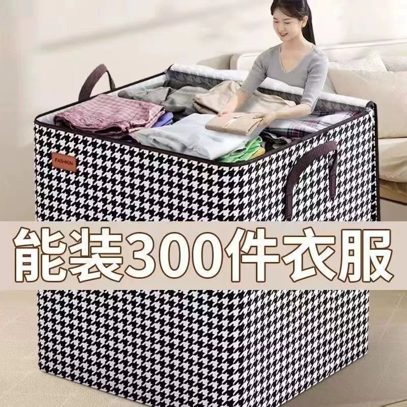 Сумка для хранения, сумка-органайзер для одежды, одеяло для одежды, сумка для переезда, одеяло для гардероба, бытовая коробка большой вместимости