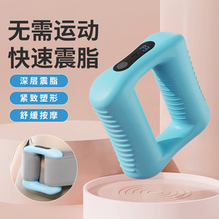 Fat Removal Machine Fascia Ring Gun Massage Ring Full Body Vibration Portable Waist Lower Abdomen Fat Burning Massage Instrument