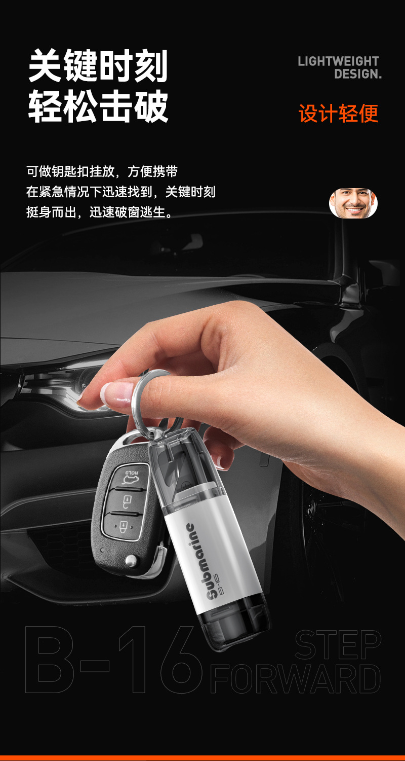 Cross-border best-selling car safety hammer for breaking car window glass, multifunctional emergency safety hammer for vehicles