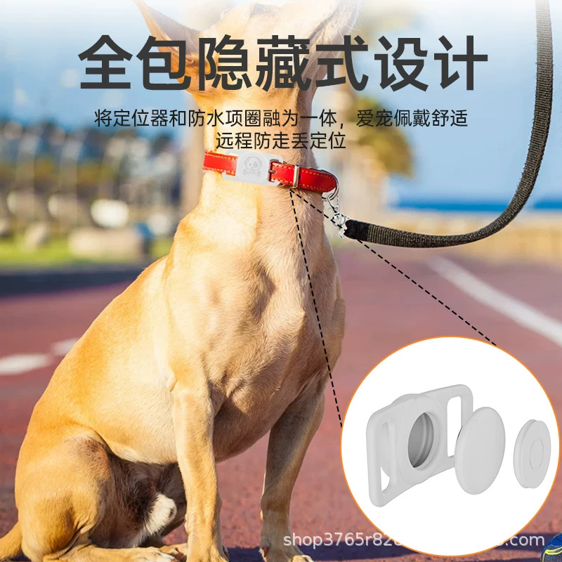 airtag宠物定位器猫咪狗狗追跟踪订位神器gps项圈防走丢失监控仪